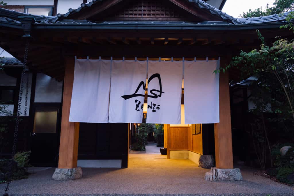Yamakawa Zenzo Ryokan, Kumamoto, Japan