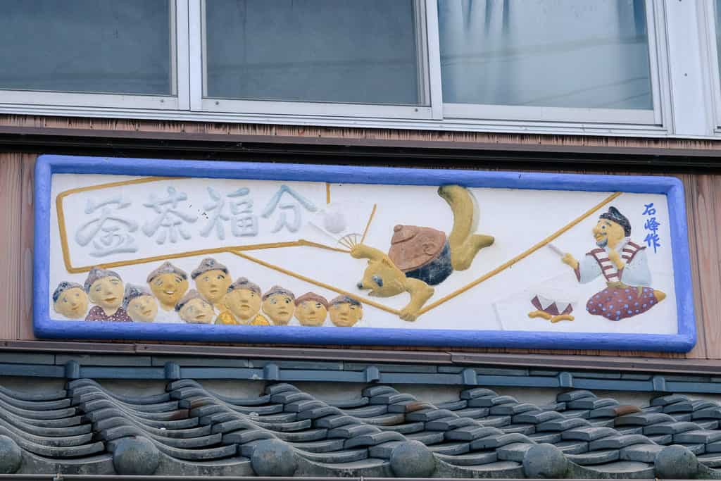 Kote-e Reliefs Town in Ajimu, Oita