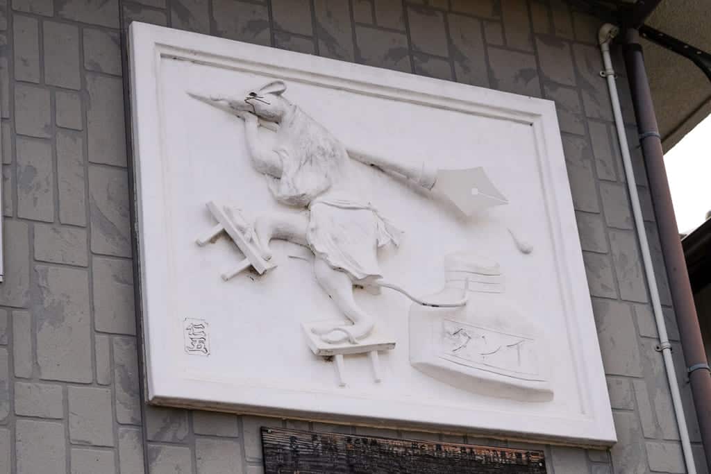 Kote-e Reliefs Town in Ajimu, Oita
