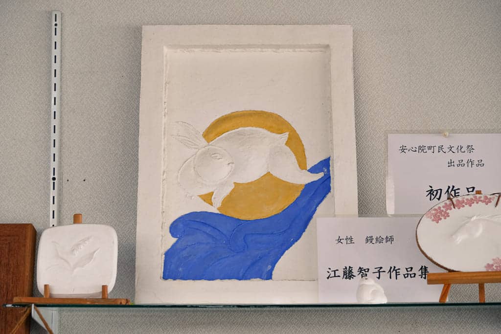 Eto Satoko Kote-e Reliefs in Ajimu, Oita