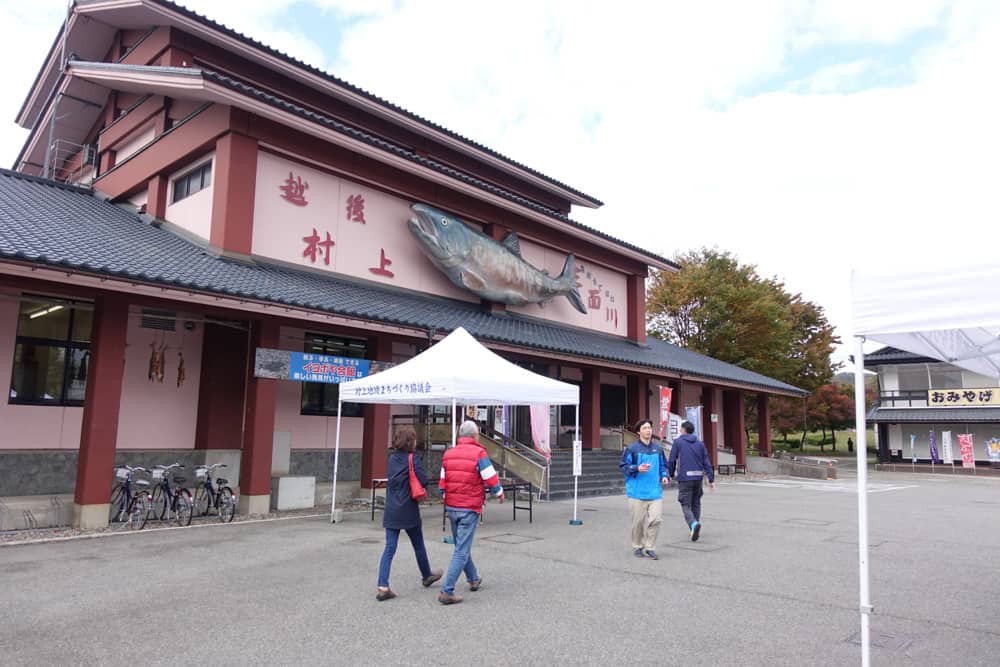 The Iyobakaikan in Murakami City. 