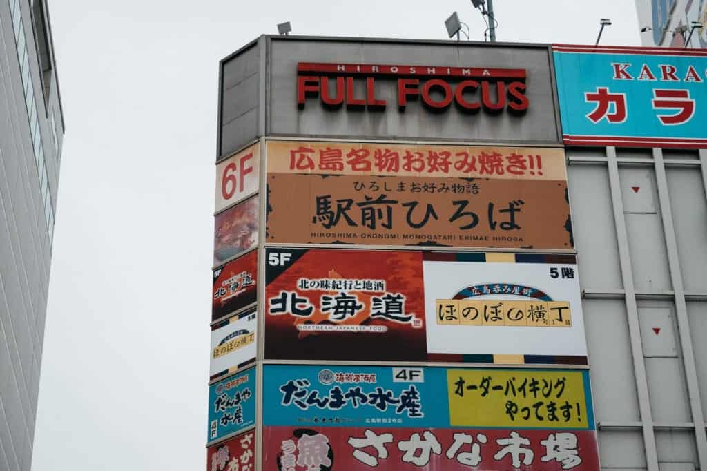 Hiroshima okonomiyaki monogatari ekimae hiroba