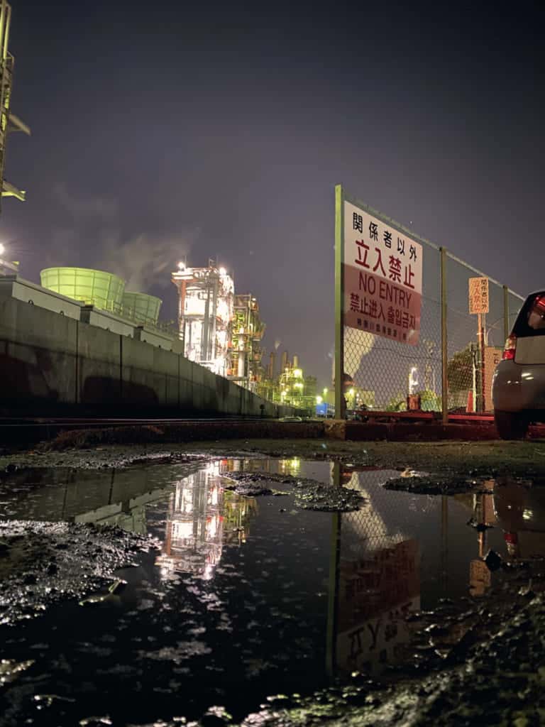 Kawasaki Coastal area in Kawasaki, Kanagawa