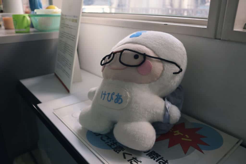 Showa Denko, Kawasaki Coastal area in Kawasaki, Kanagawa