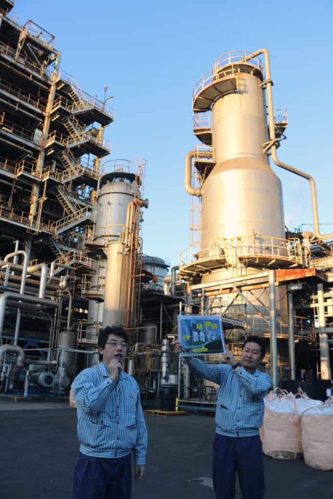 Showa Denko, Kawasaki Coastal area in Kawasaki, Kanagawa