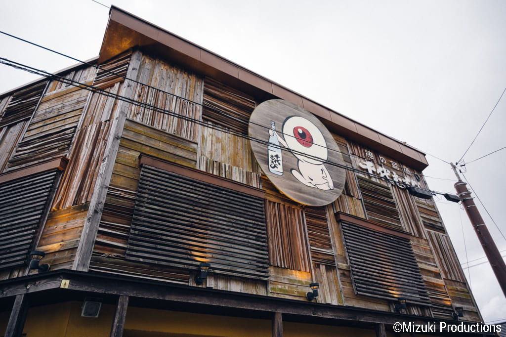 Shop decorated with images from Gegege no kitaro