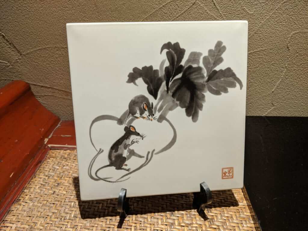 Art Decoration at Tsukubasan Edoya