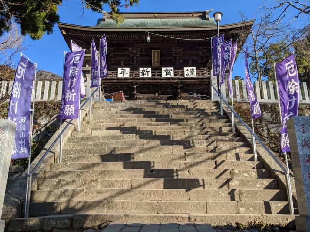 Stairs Leading to Tsukuba Shrine