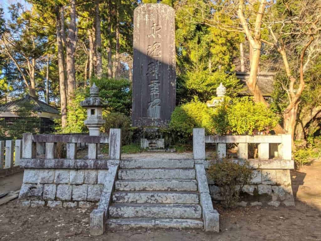 A Headstone at Tsukuba Shrine