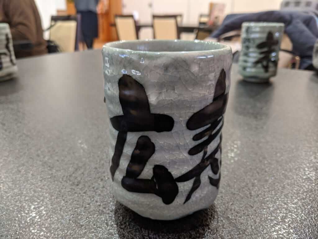 Hot Green Tea in Sakuragawa