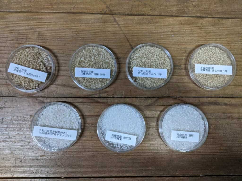 Grades of Sake Rice