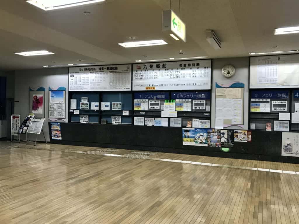 Ticketing desk Hakata Port