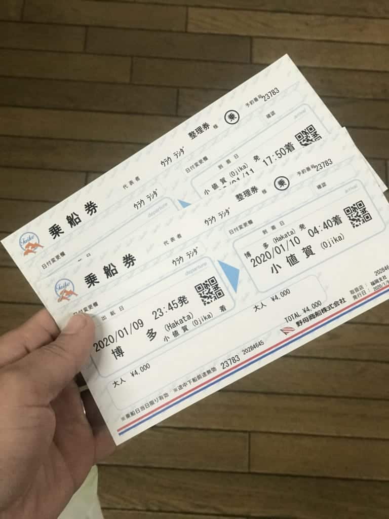 Boarding tickets to Ojika