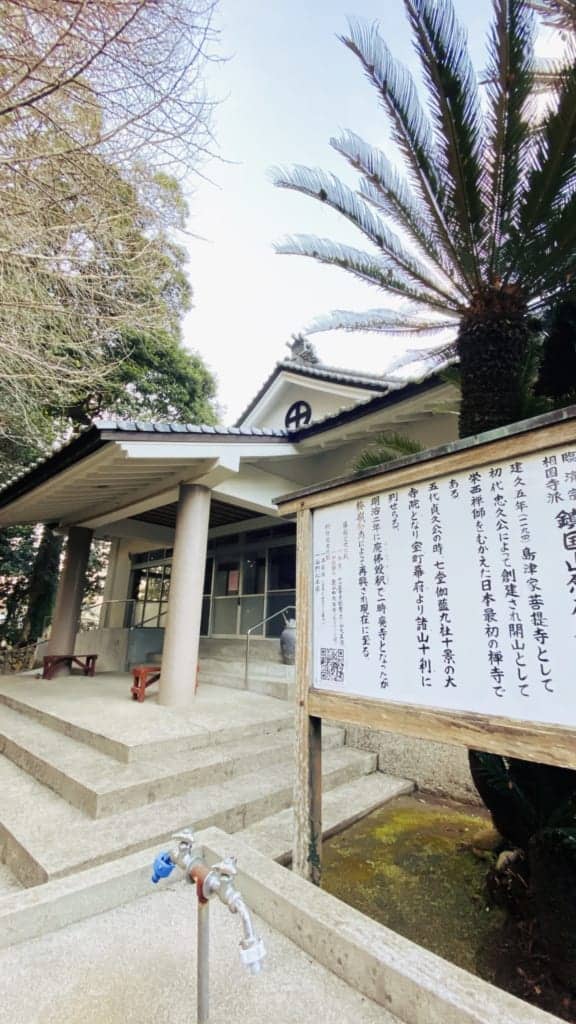 Zen temple in Izumi, Kagoshima, Japan