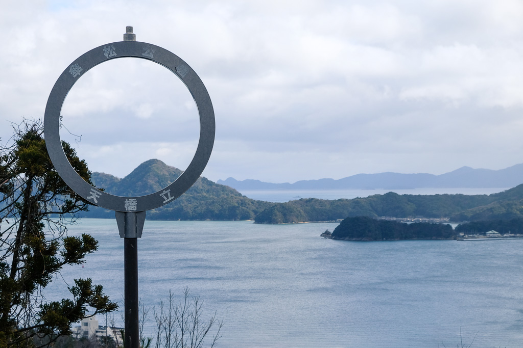 viewpoint from Kasamatsu Park, Amanohashidate, one of the top three scenic sights in Japan