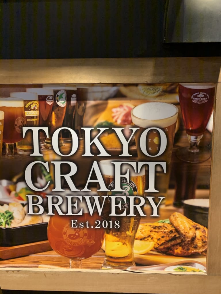 Tokyo Craft Brewery