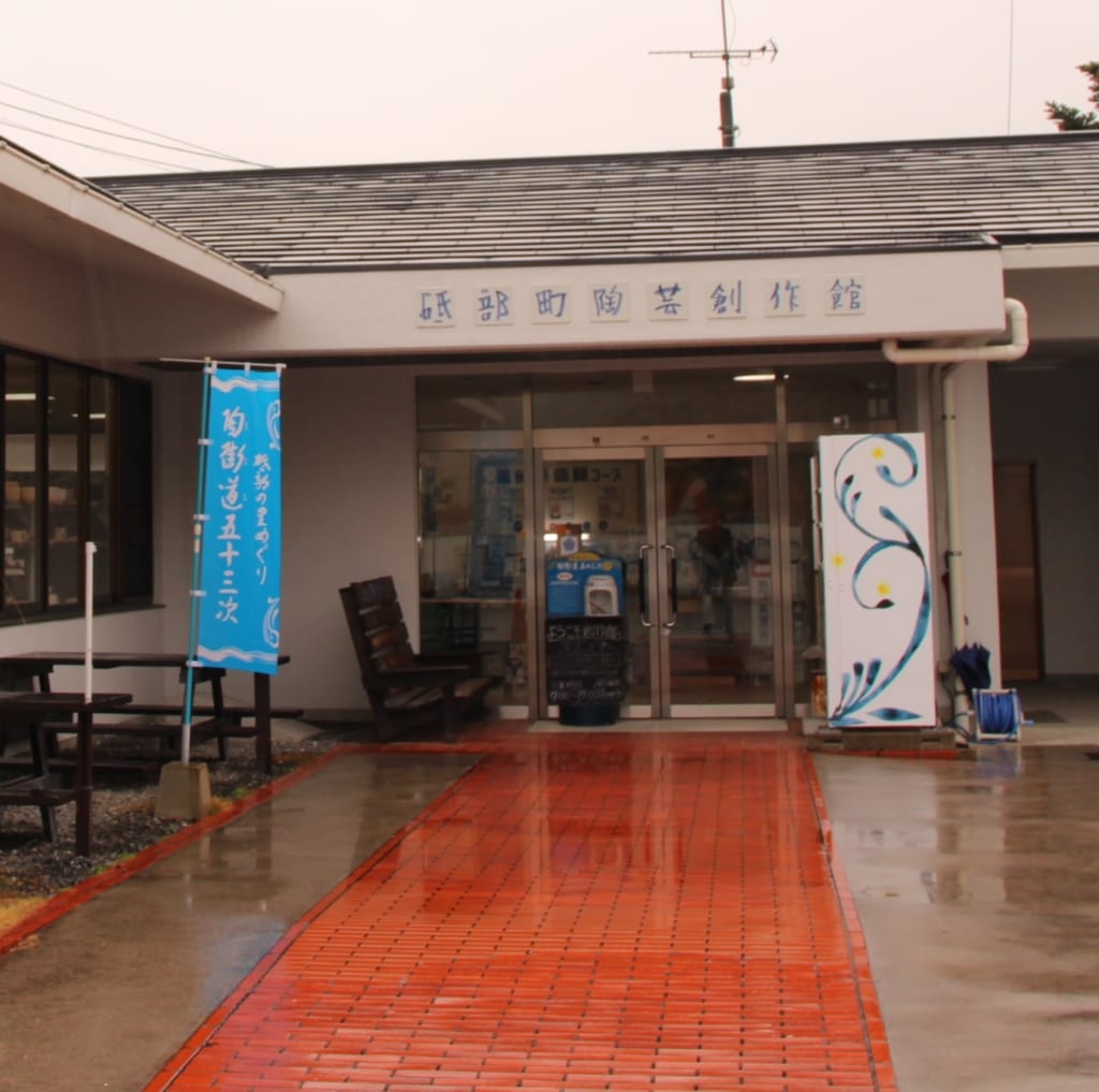 Tobecho Togei Sosakukan in Tobe city, Ehime, Shikoku, Japan.