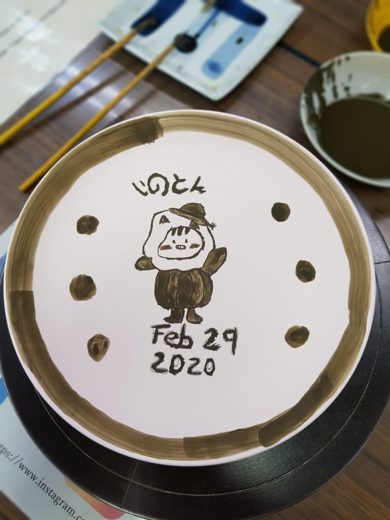 Our own Tobe ceramic.