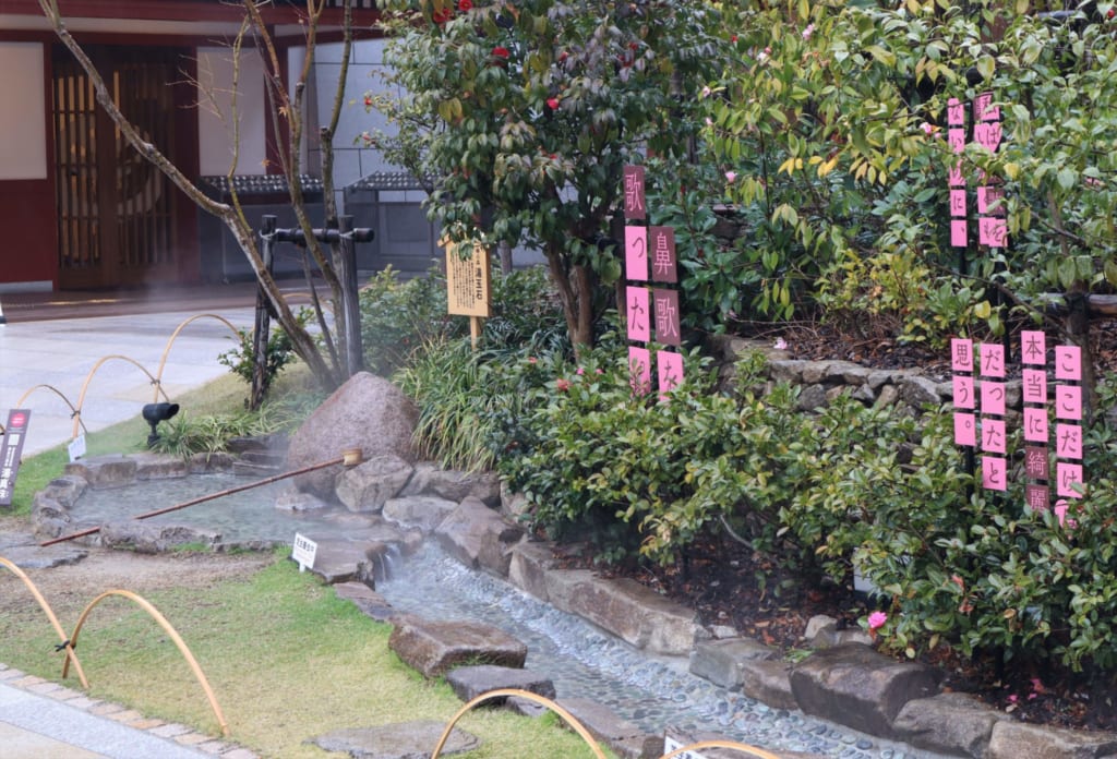 Dogo Onsen Asuka-no-Yu bath house and Dogo Onsen Tsubaki-no-Yu bath house.