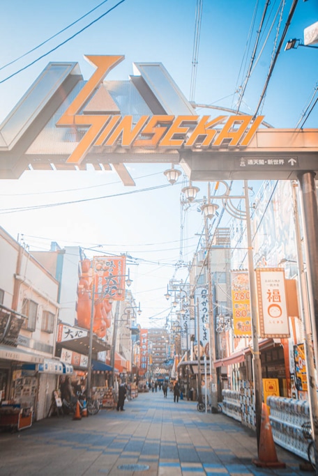 Shinsekai gate. Day time