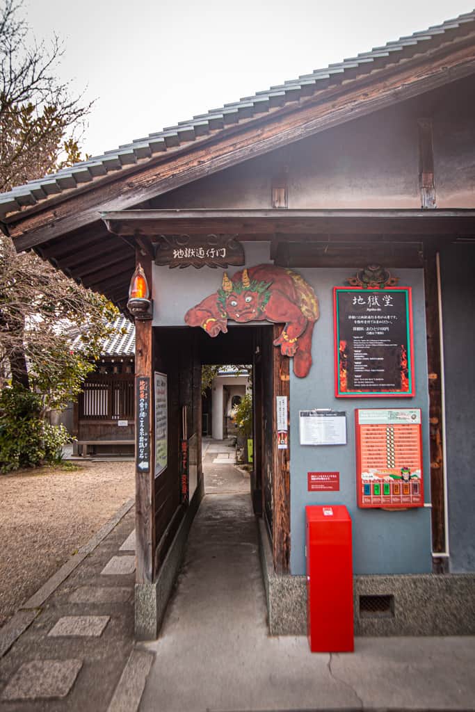Gates of hell, Fudo Myoo, buddhism deity. Senkoji temple, Osaka
