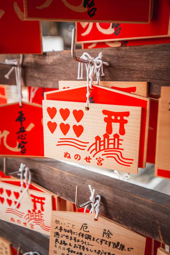 Ema plaques. Nunose shrine, Osaka