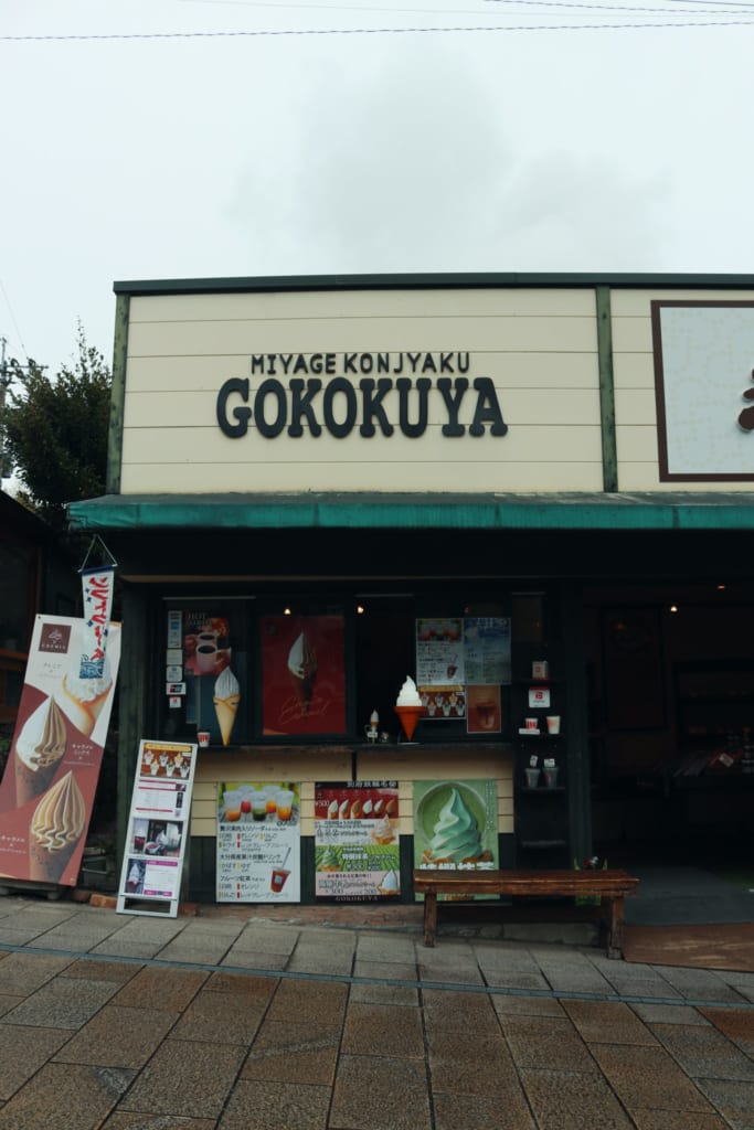 Ice-Cream Shop in Beppu