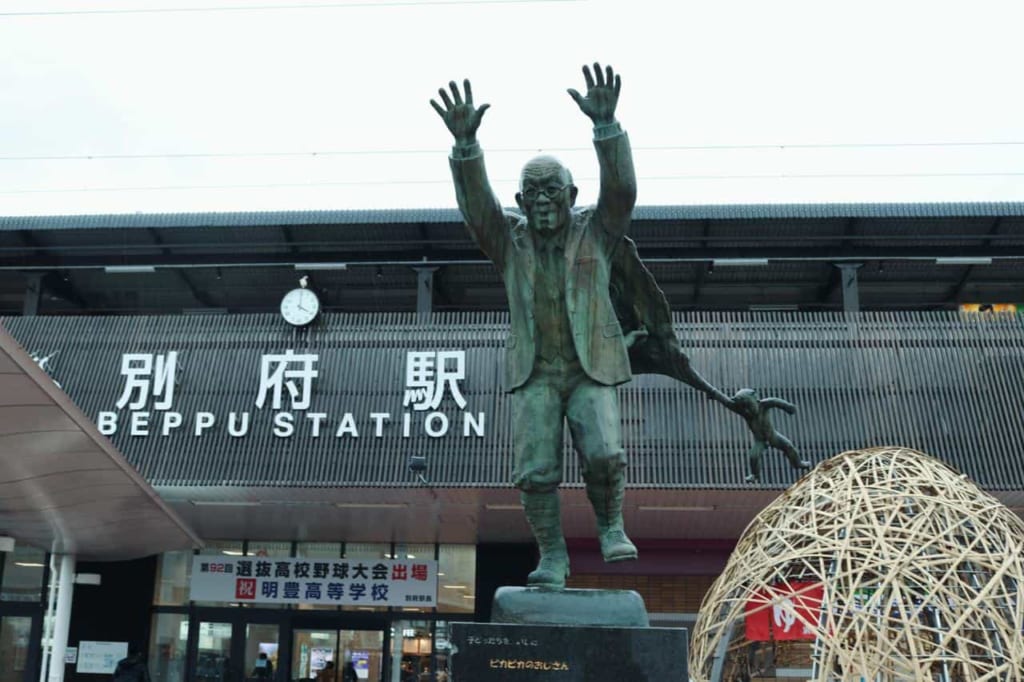 Beppu Station in Oita, Japan