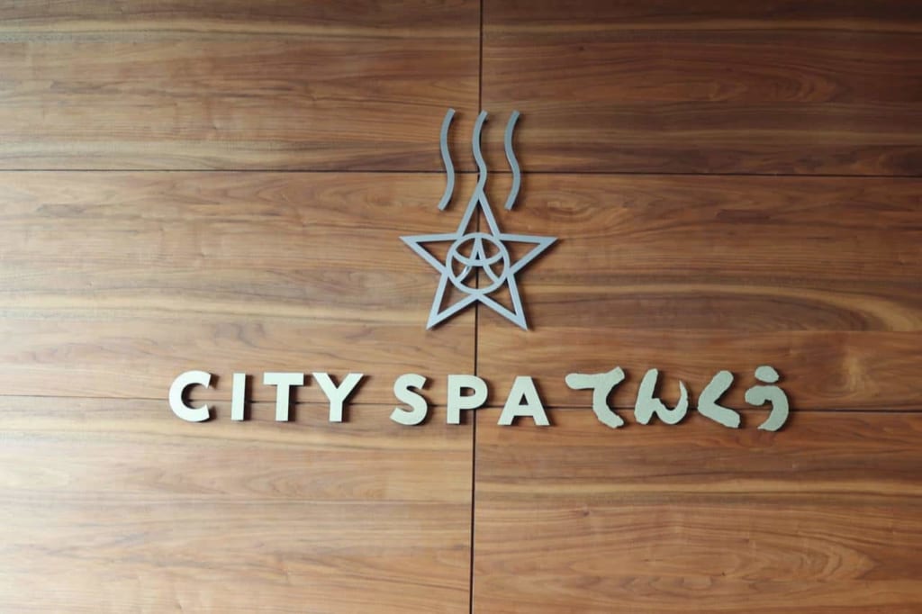 City Spa Tenku in Oita, Japan