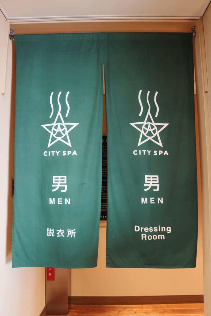 Entrance for men at the City Spa Tenku