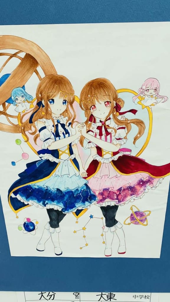 Exhibitions at the Oita's Museum