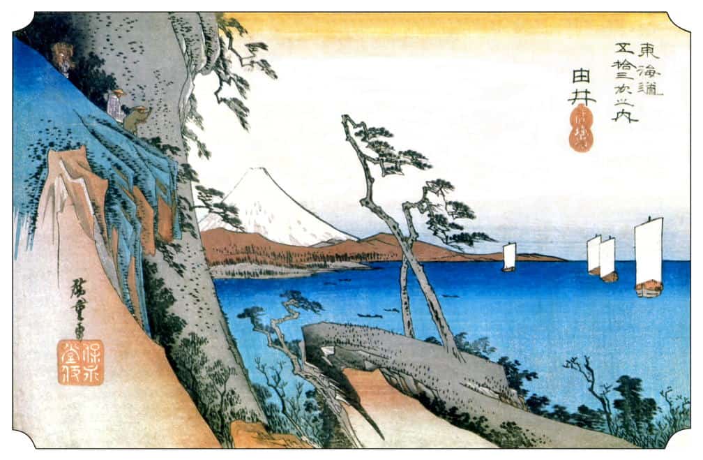 Utagawa Hiroshige ukiyo-e print of Yui & satta toge pass