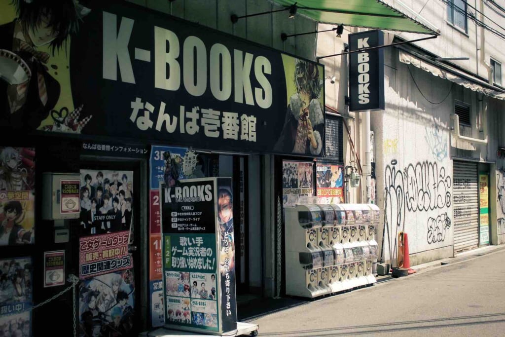 K-Books Store