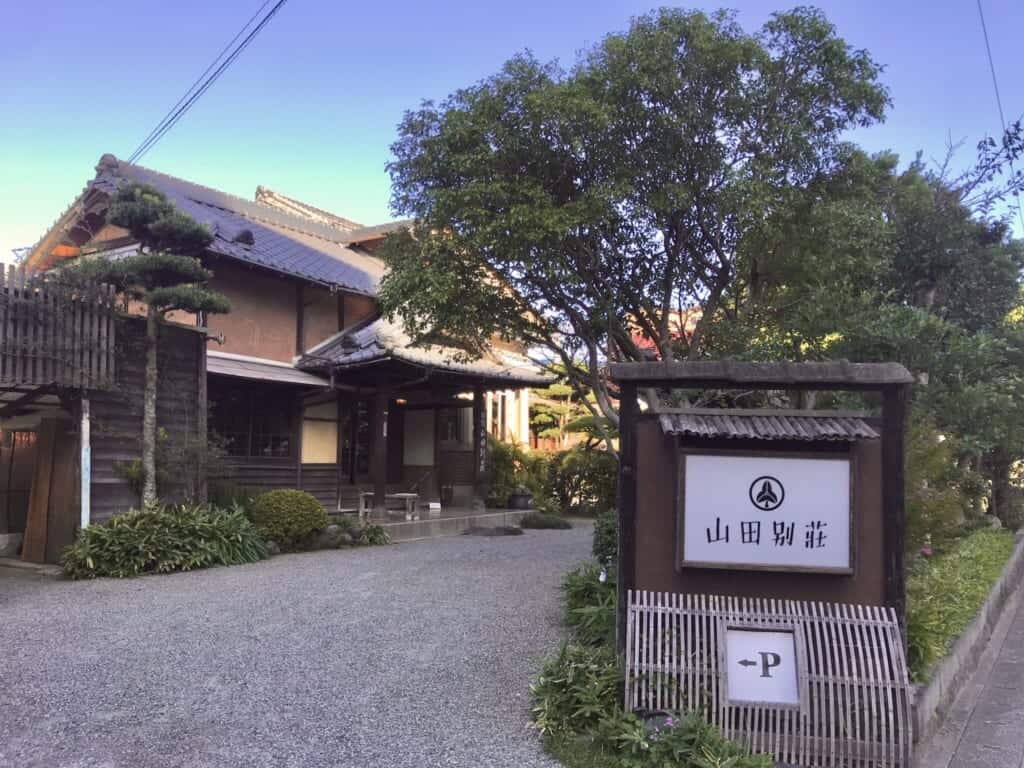 Entrance of the ryokan Yamada Bessou
