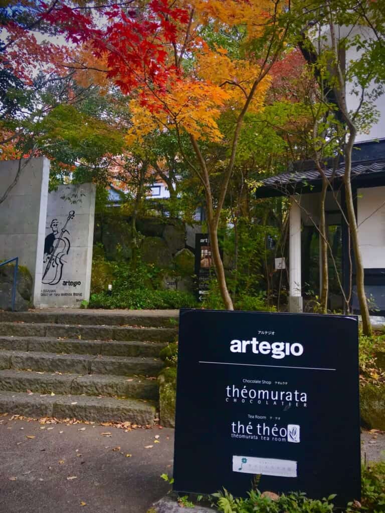 Momiji in the entrance of Murata complex in Yufuin