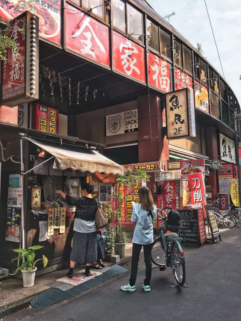 Ougiya shop in Oji