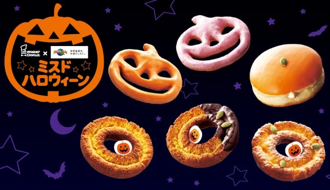 Halloween donuts