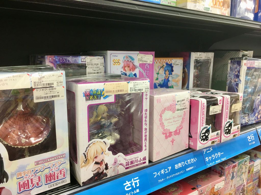 A selection of used figures found at Book Off