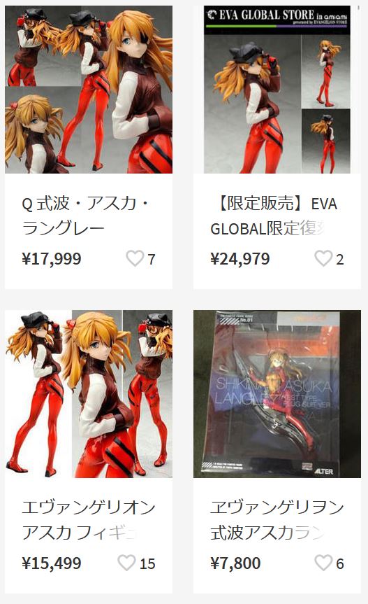 Current Mercari listings for an Alter figure of Asuka from the Neon Genesis Evangelion films