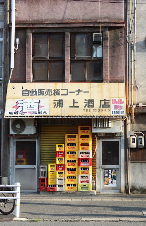 old Japanese liquor store in Onomichi