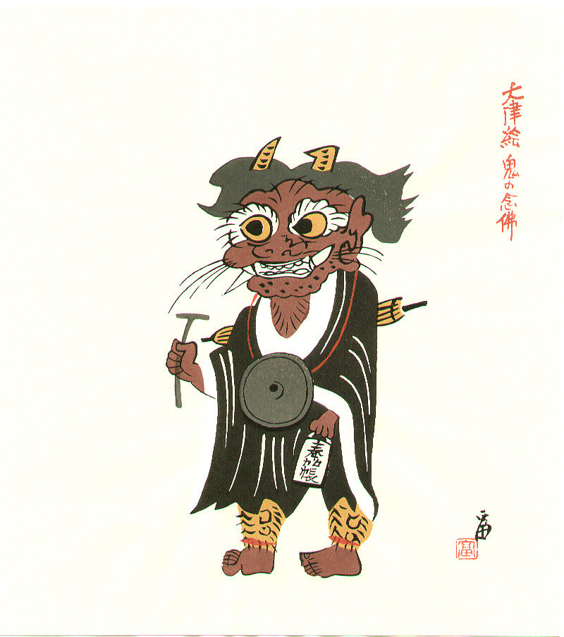 a yokai it is completely different than a yurei