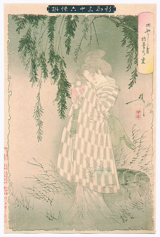 Okiku, the famous well yurei