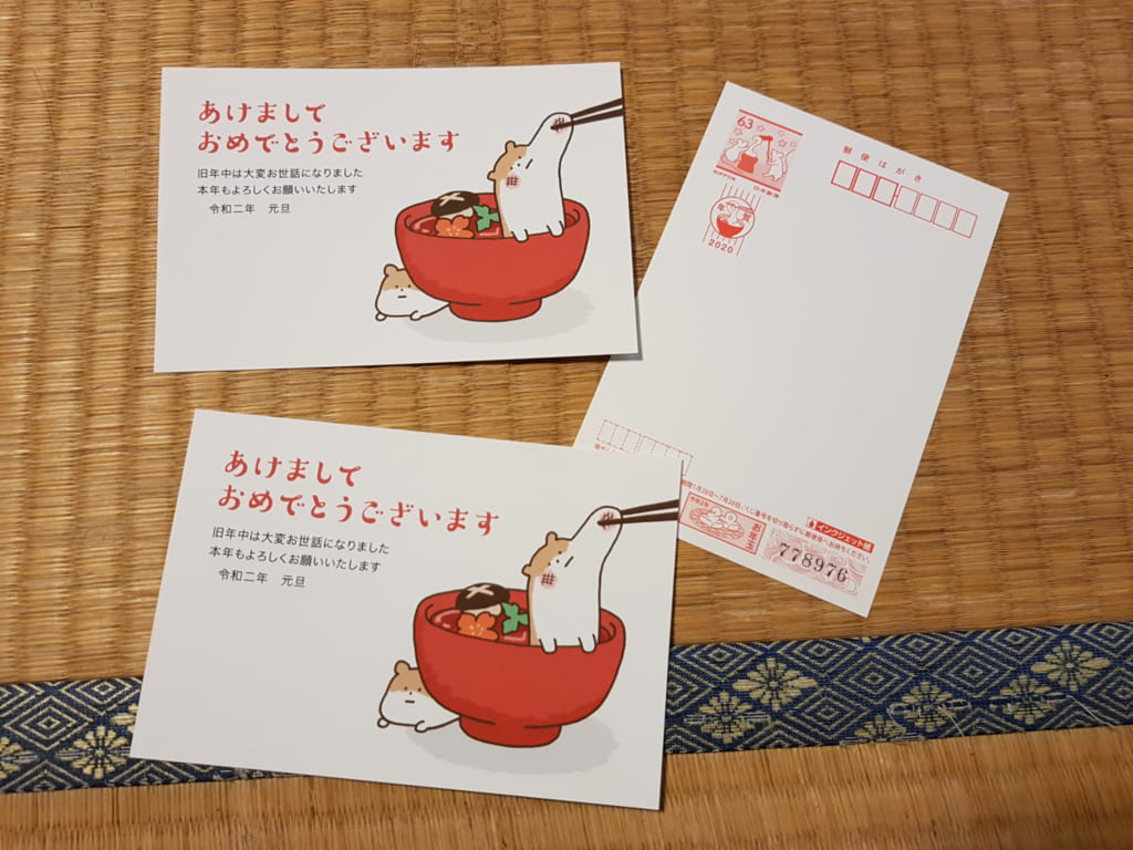 Nengajō, cards for New Year in Japan.