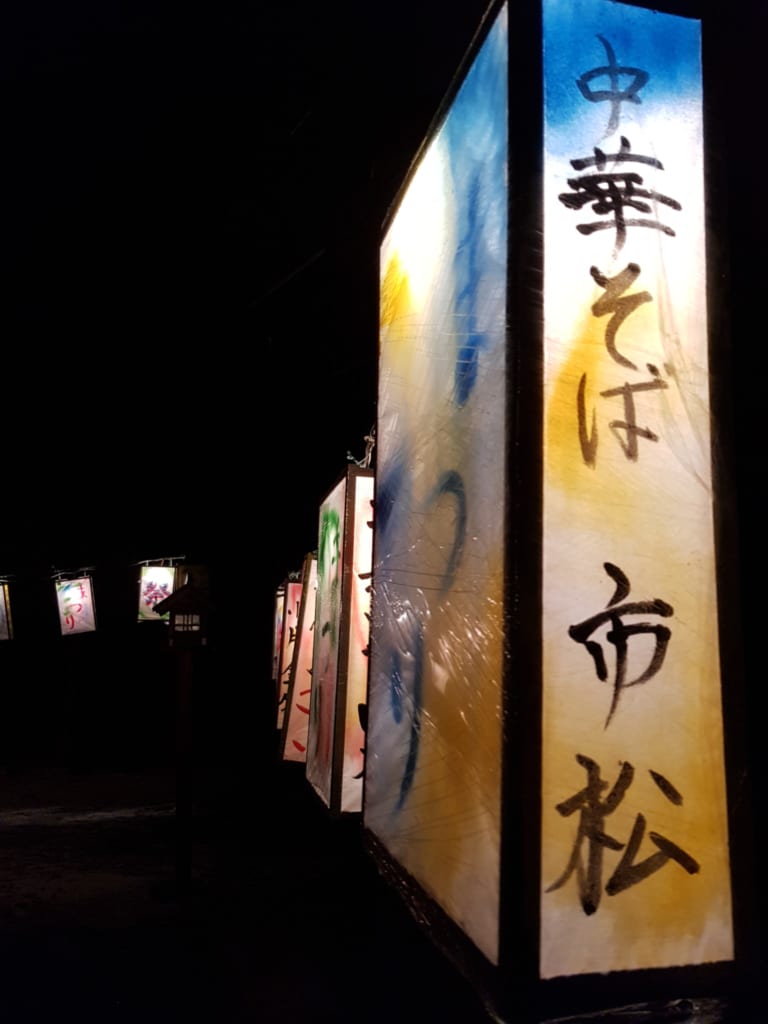 Hachimangu Shrine in Nagaoka, Niigata Prefecture, Japan.