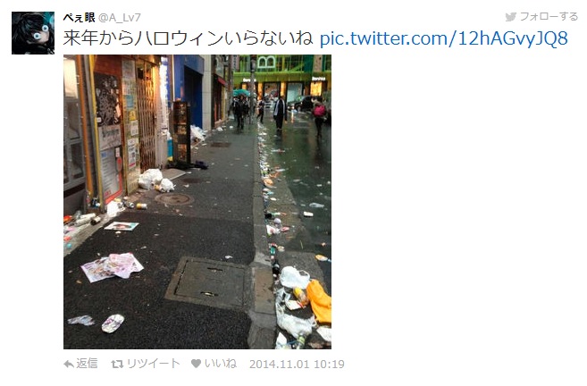 Halloween trash issue portrayed in twitter