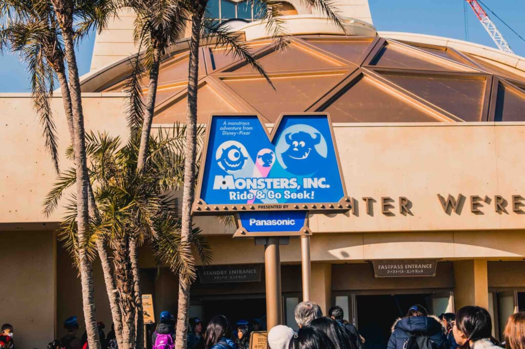 Monster Inc Attraction