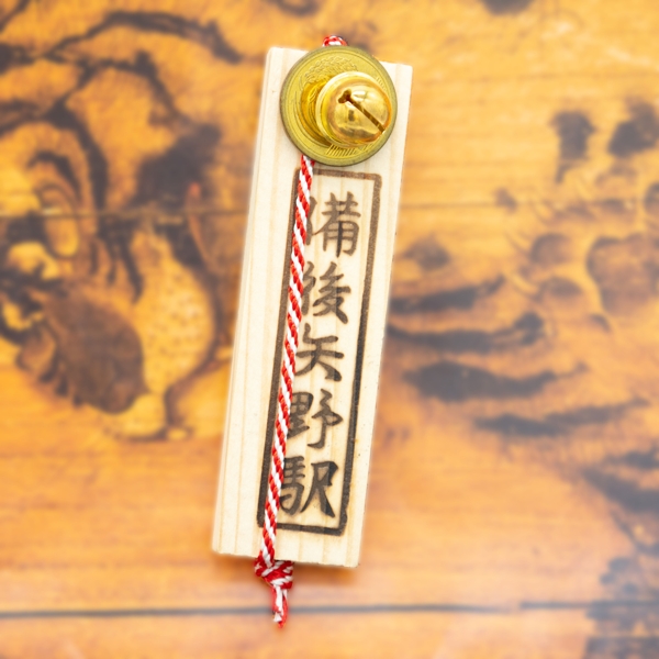 A Japanese product included in the next Peko Peko box