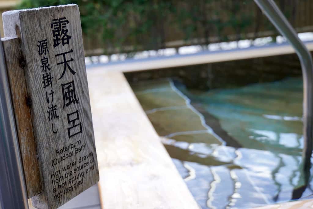 Onsen Rotenburo (露天風呂) in Okayama
