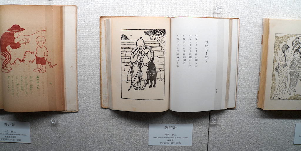 Books open to illustrations