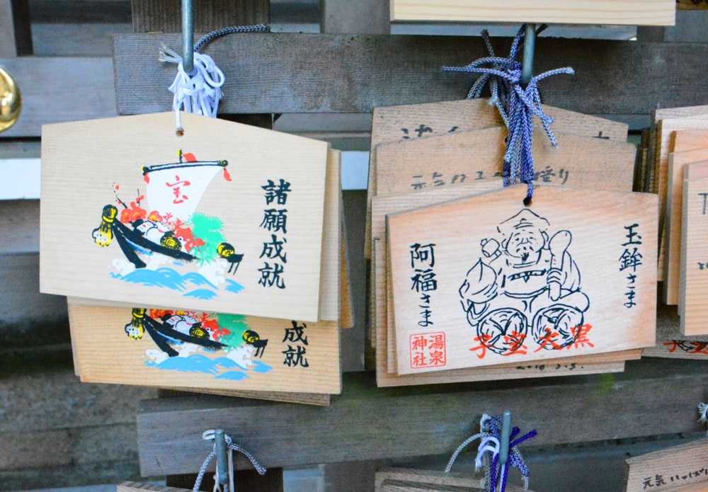 Tosenji, Arima Onsen - wish plates